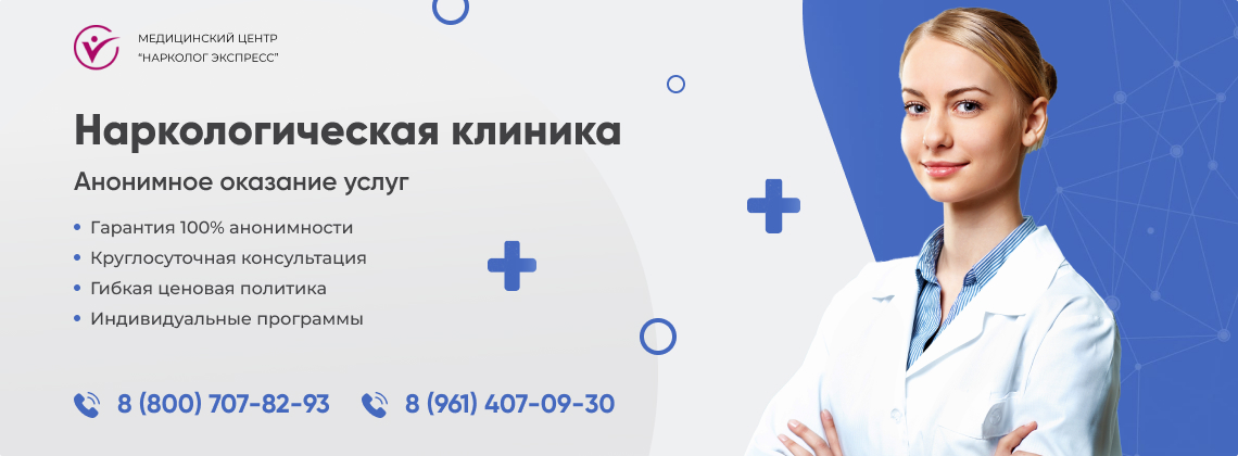 наркологическая-клиника.jpg в Выборге | Нарколог Экспресс наркологическая-клиника.jpg в Выборге | Нарколог Экспресс